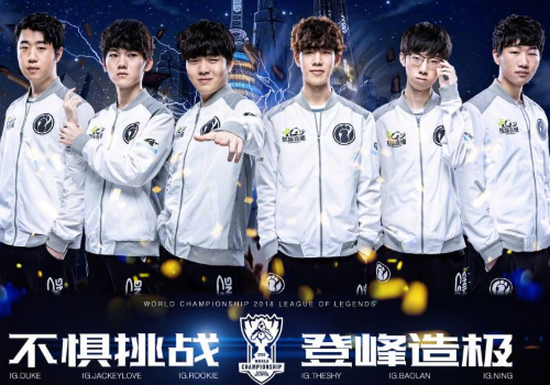 立了信心 立了信心