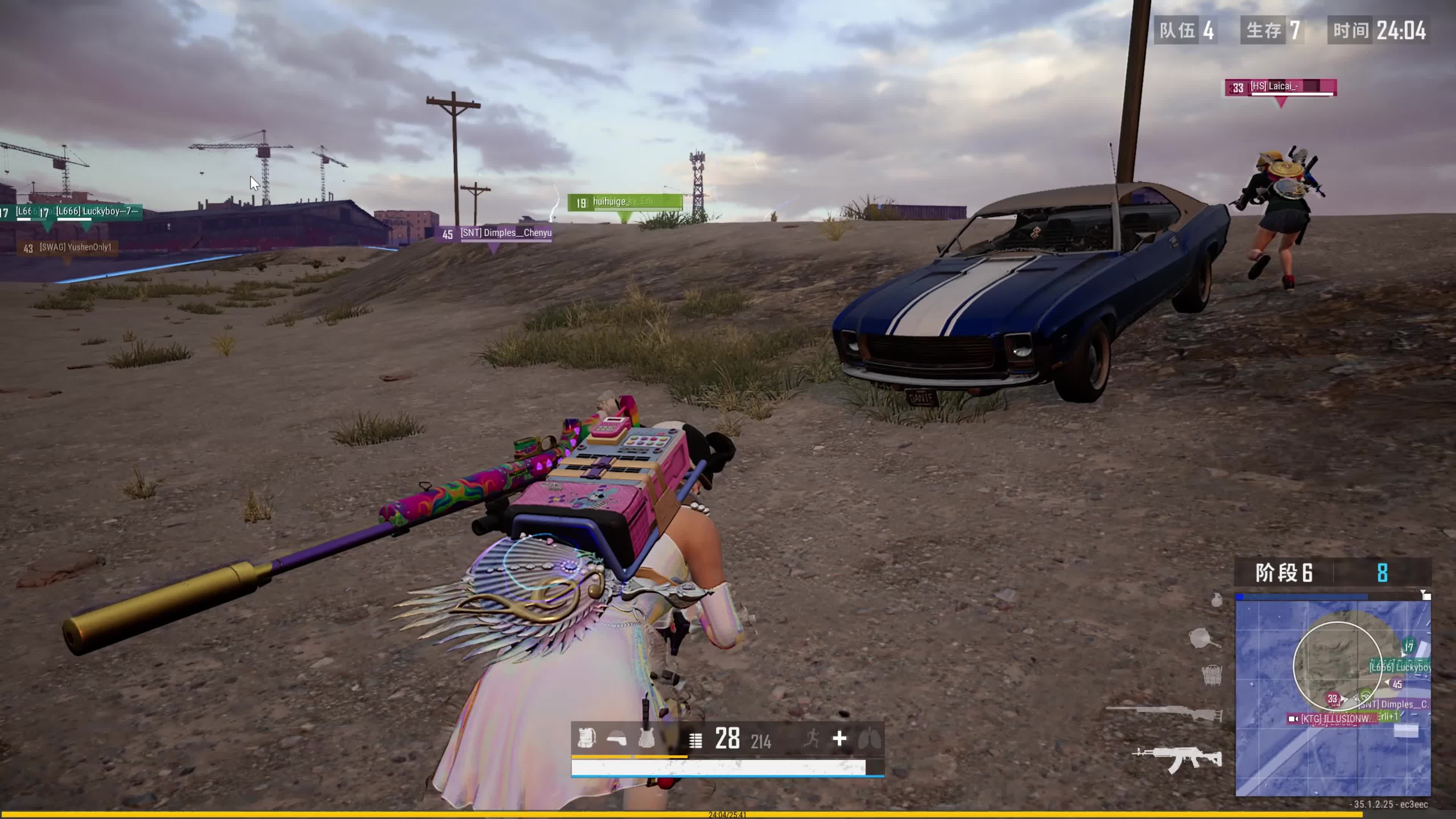 认可他的得 认可他的得