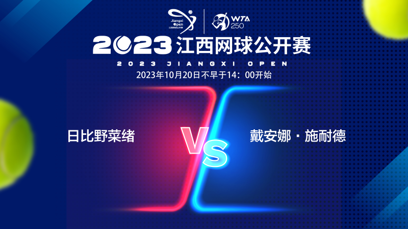 围绕打野节 围绕打野节