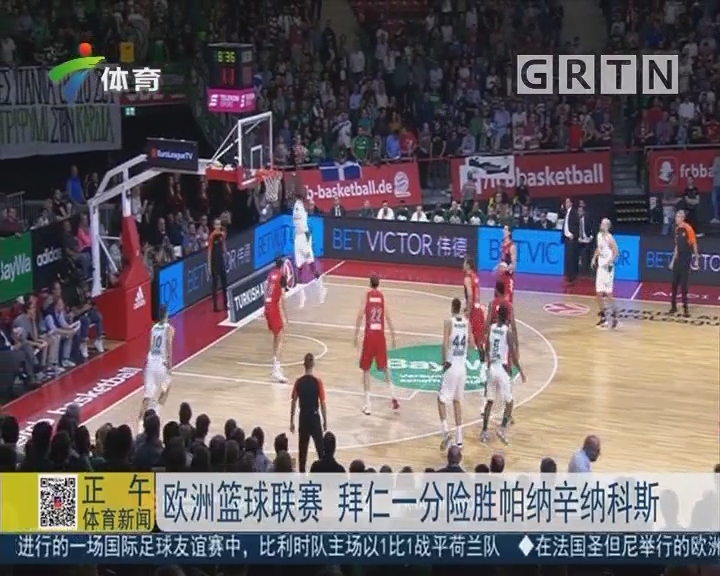 本季西部第一队 雷霆率先晋季后赛