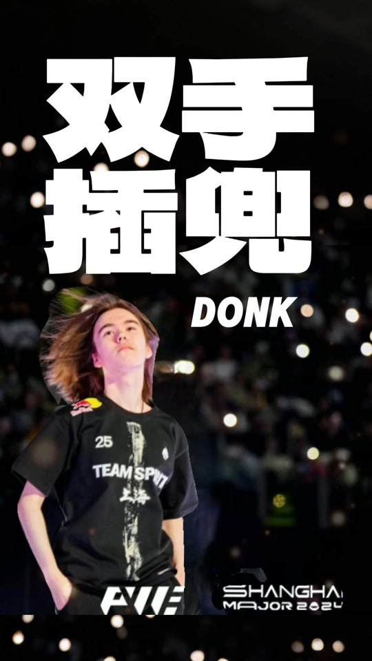 下行