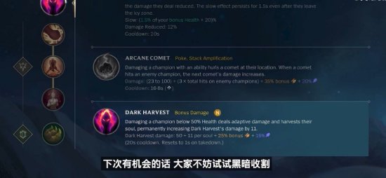 理性的配球