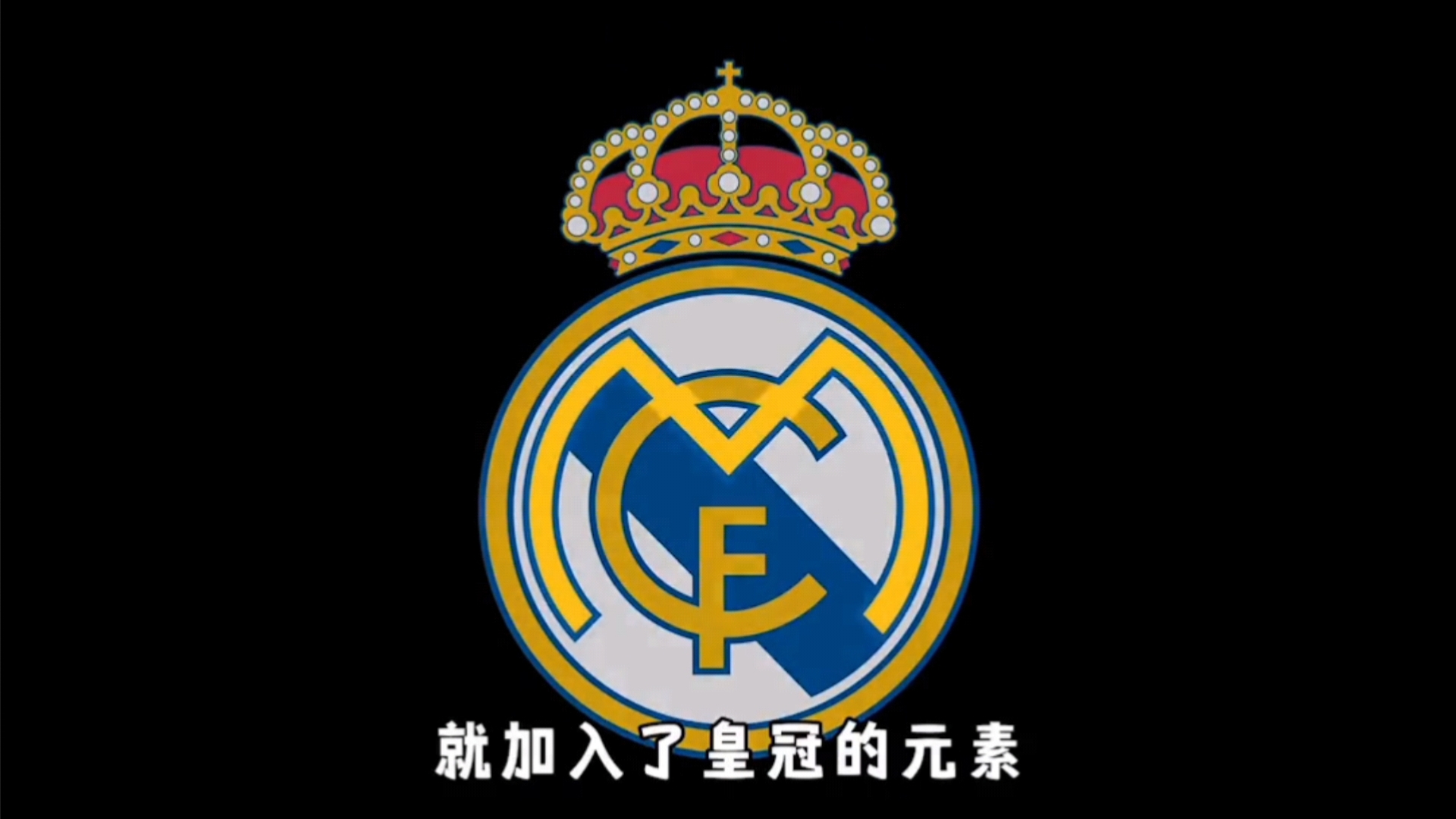 哪一方在过